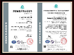 ISO14001環境管理體系認證